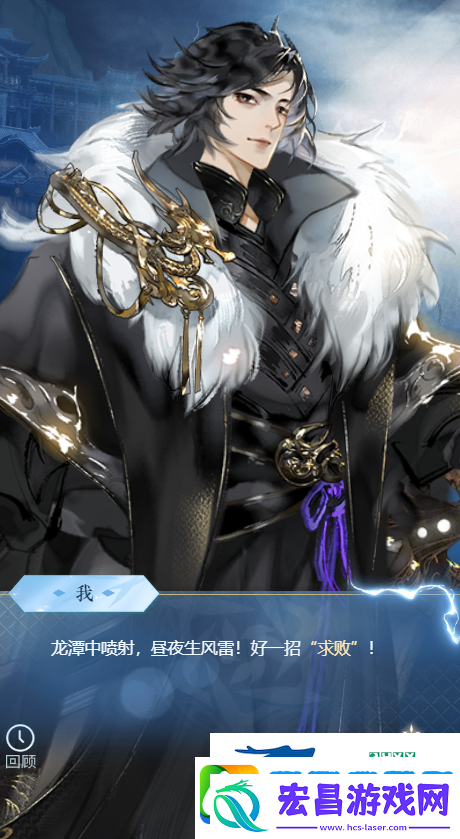 逆水寒手游龙吟哥哥姐姐带带称号获取方式攻略逆水寒手游