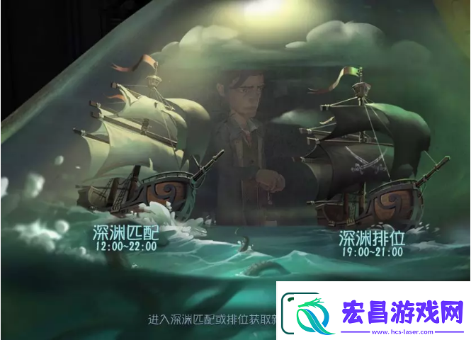 第五人格7月5日更新内容一览