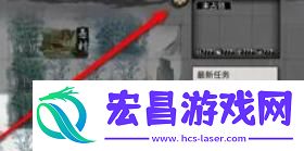 鬼谷八荒大世界默认镜头高度调整