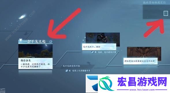 逆水寒手游龙家三兄弟存活结局怎么达成