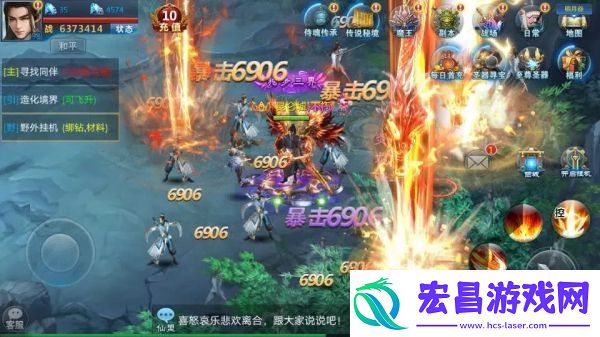 封仙域3月28日公测版正式上线