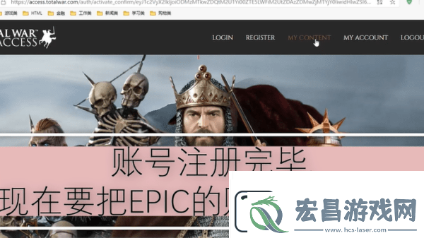 全面战争特洛伊Dlc怎么领取