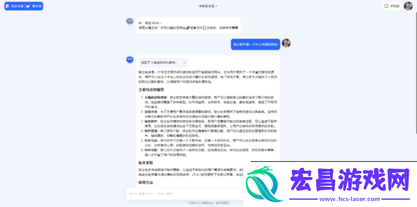 kimi智能助手如何在电脑上使用