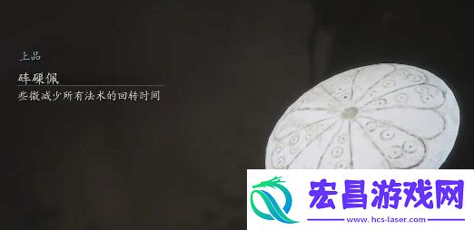 黑神话