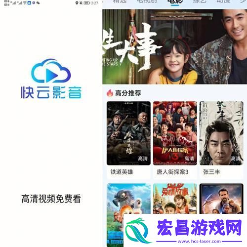 三亚在线观看免费高清电视剧软件