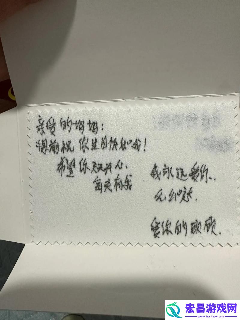 科技界的“离婚礼物”