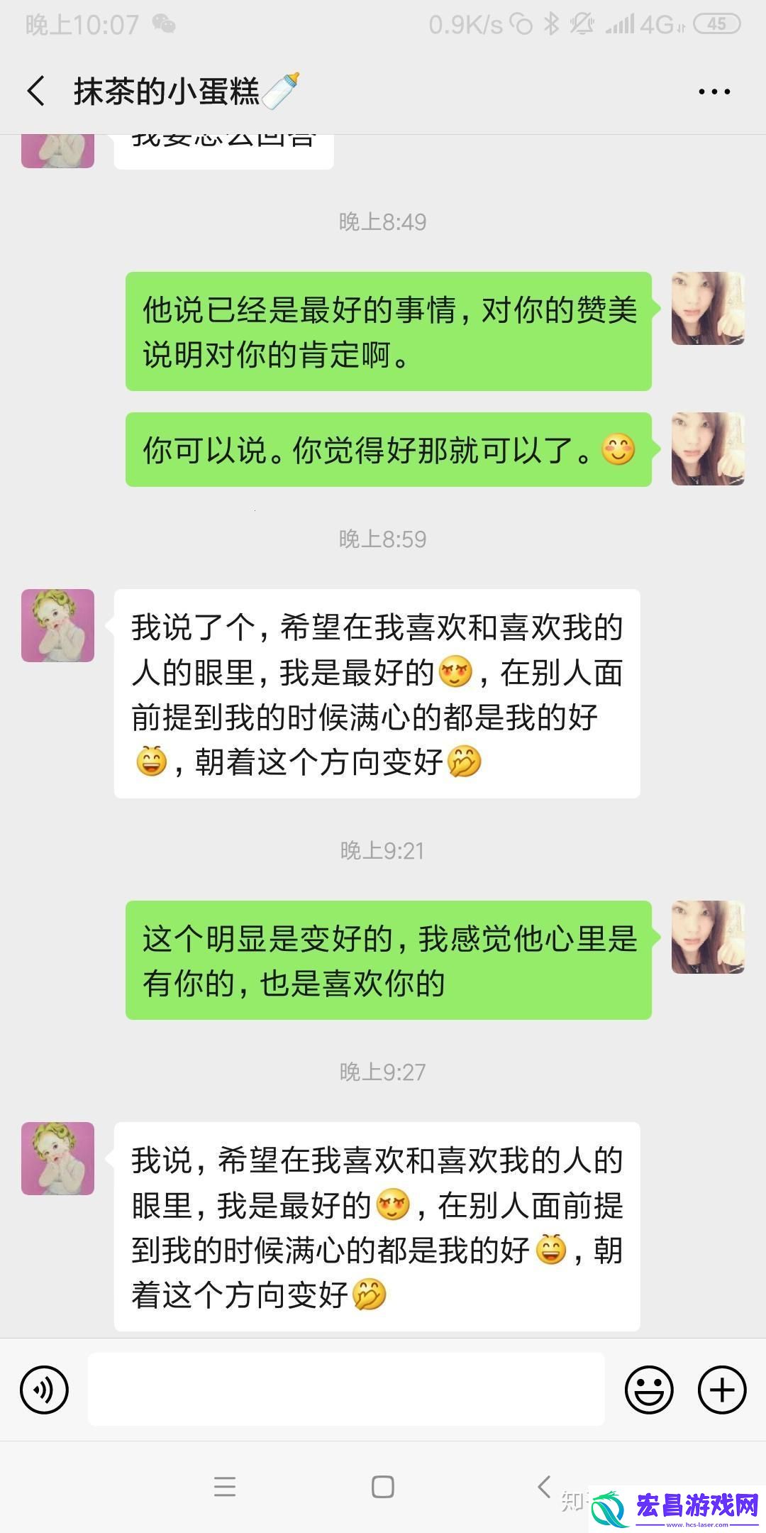 “女生一句‘被你填满了’怎么破