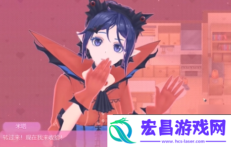 米塔服装怎么解锁