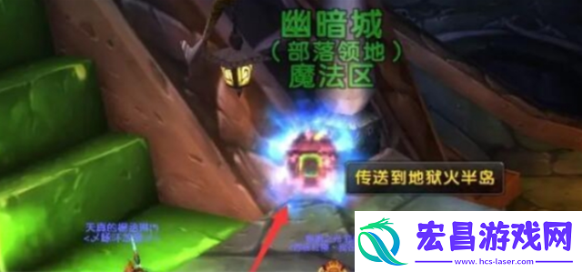 魔兽世界外域地狱火半岛怎么进入