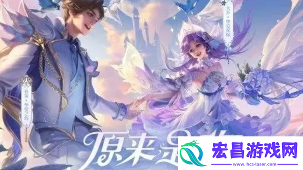 王者荣耀八周年返场皮肤有哪些