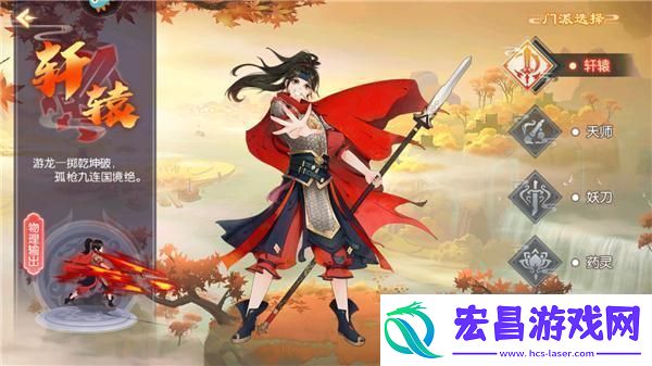 原创梦幻无间游戏职业介绍