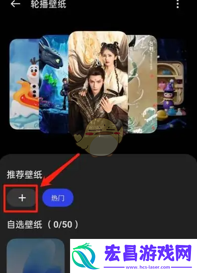 乐划锁屏怎么添加壁纸