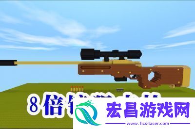 迷你世界枪械赋能系统介绍及玩法攻略
