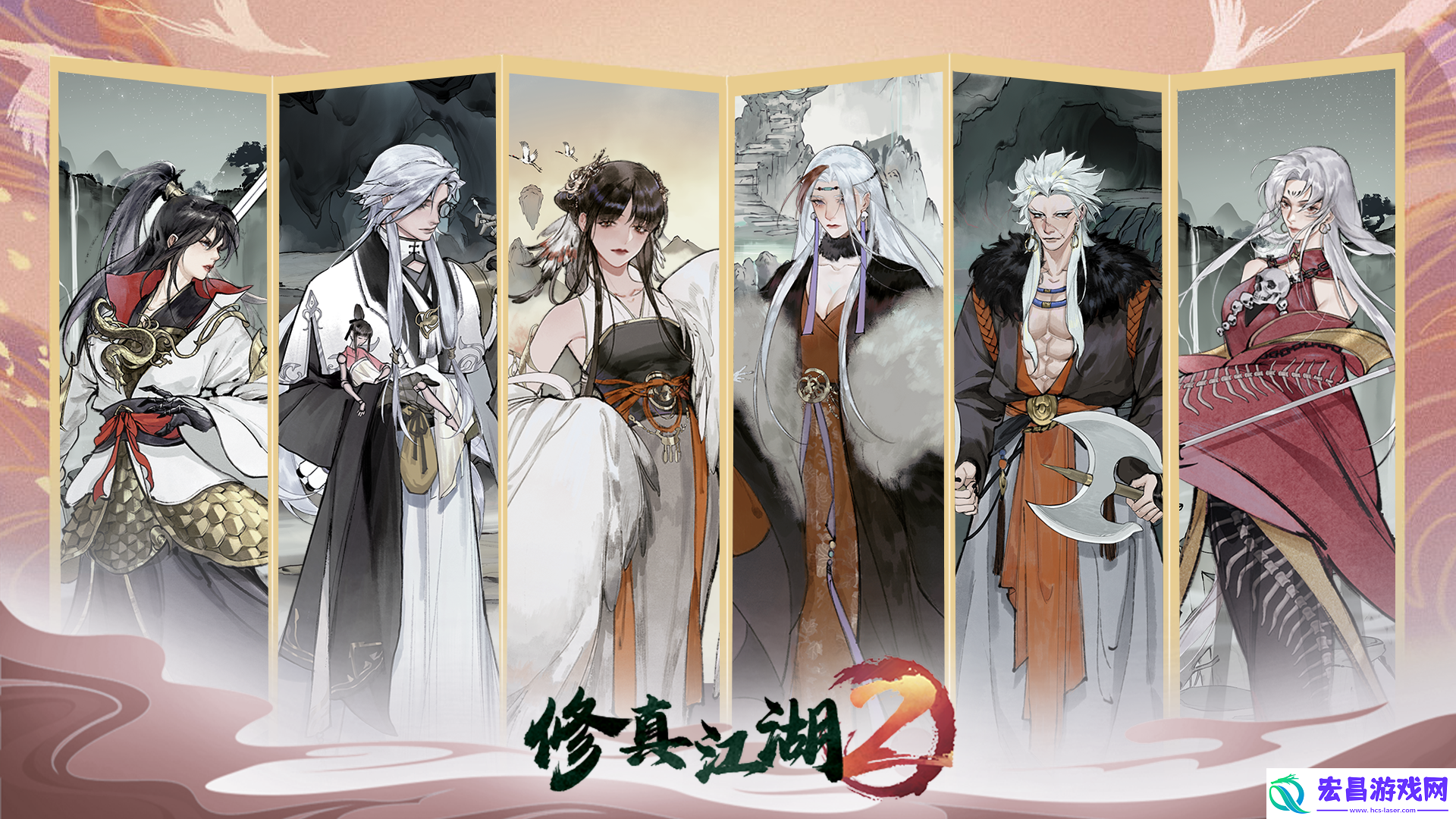 修真江湖2红尘问心农女身世成就攻略
