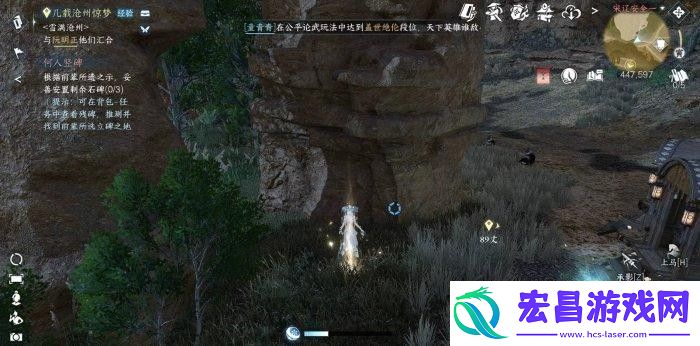 逆水寒手游何人立碑奇遇攻略
