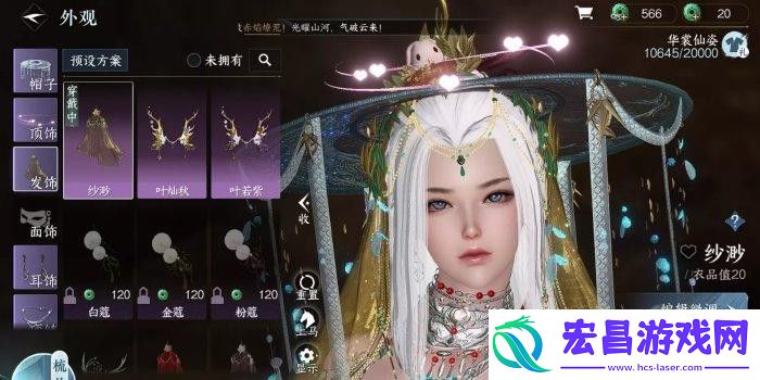 逆水寒手游何人立碑奇遇攻略
