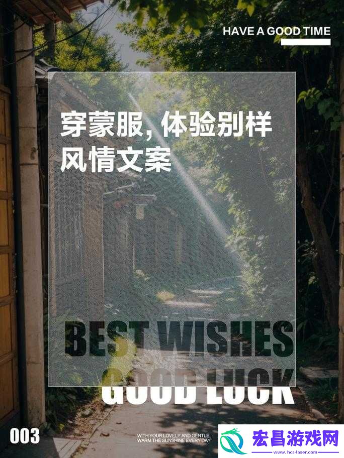 粗暴交之独特体验与别样风情探讨
