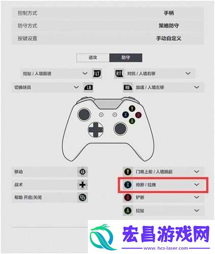 实况足球2018防守精髓