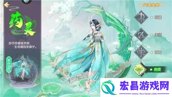 原创梦幻无间游戏职业介绍