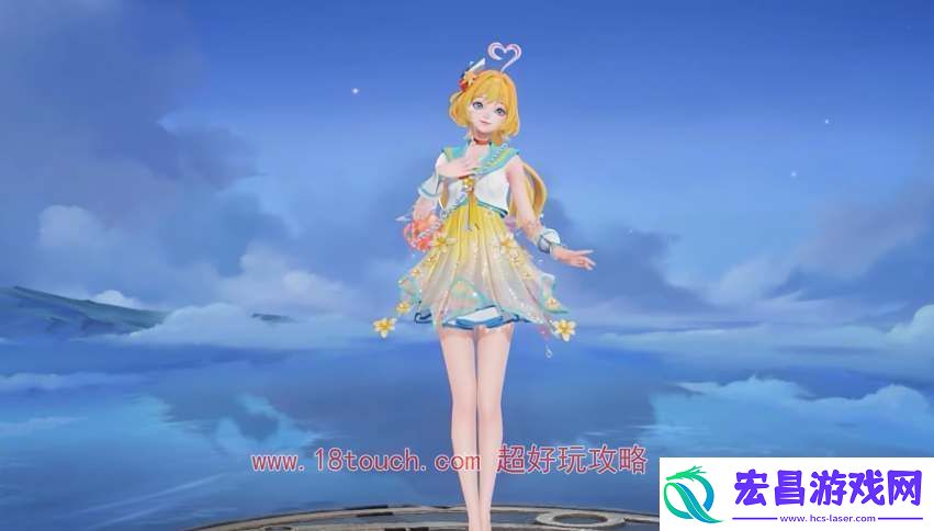 王者荣耀朵莉亚伴生皮金色潮汐多少钱