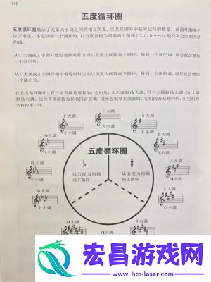 燕云十六声游戏时间调整方法详解