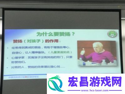 探讨多人游戏背后的心理动机
