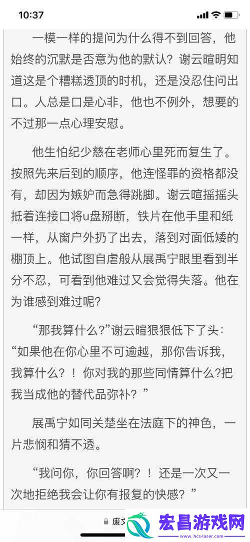 黄文好湿好紧太爽了——极致刺激的感官体验