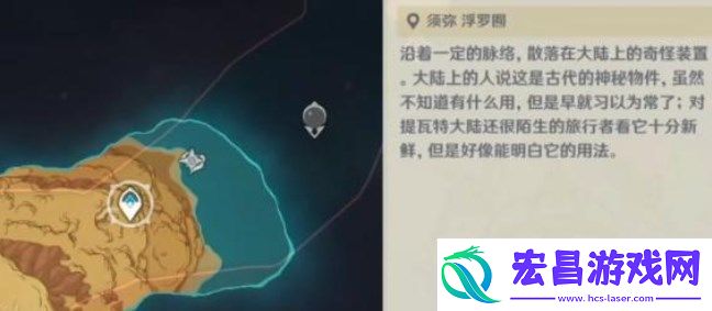 原神枫丹怎么解锁