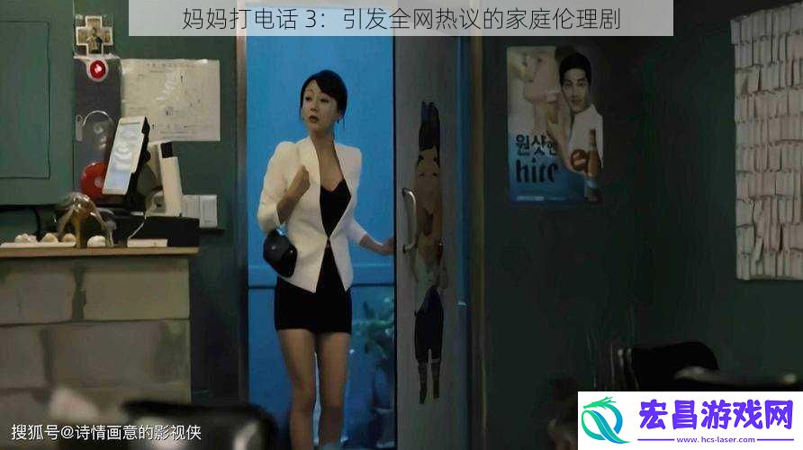 妈妈打电话