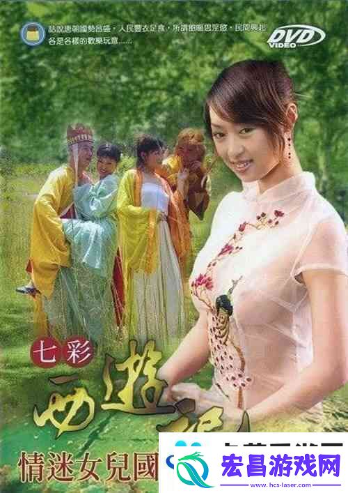 狂野少女免费观看完整电视