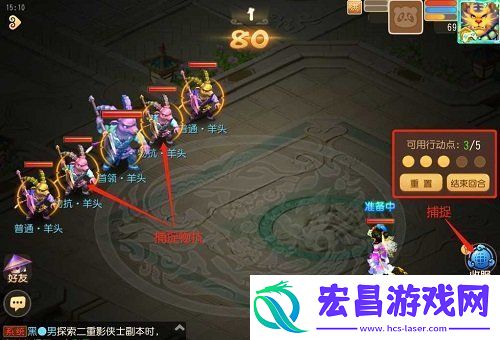 梦幻西游手游时光绘梦第二关攻略