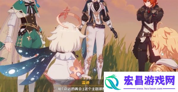 原神深渊火法剧情怎么触发