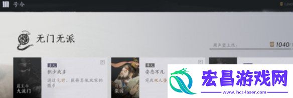 燕云十六声每日必做事项有哪些