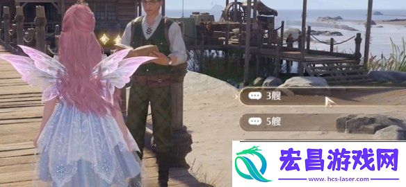 无限暖暖观察之旅微风绿野攻略大全