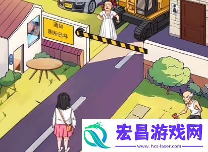 汉字找茬王帮小姐姐们上厕所怎么过