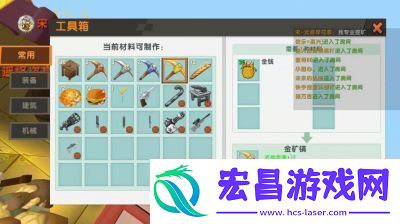 迷你世界枪械赋能系统介绍及玩法攻略