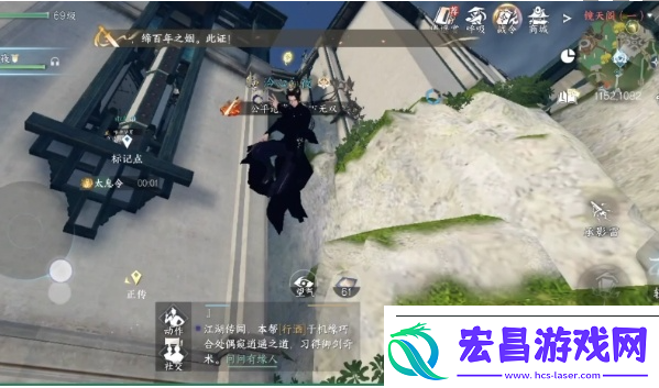 逆水寒手游铁山靠木曜获取方法介绍