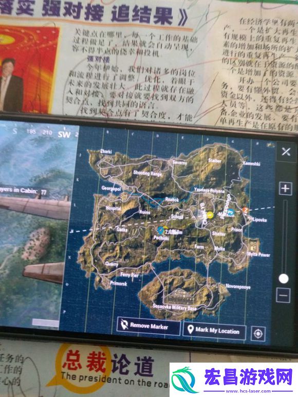 绝地求生刺激战场有外服么