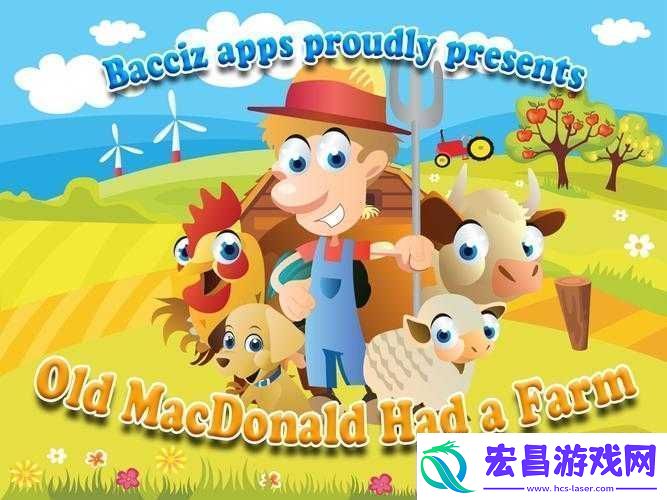 OldMacDonaldHadAFarm