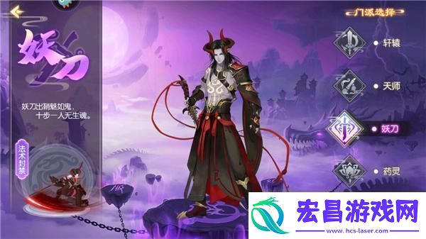 原创梦幻无间游戏职业介绍