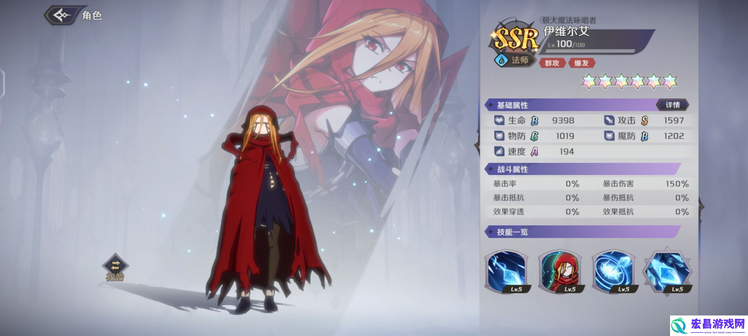 纳萨力克之王SSR角色法师伊维尔艾介绍