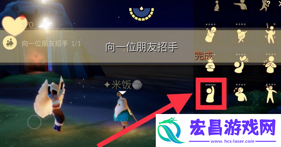 光遇2022年3月8日每日任务完成攻略