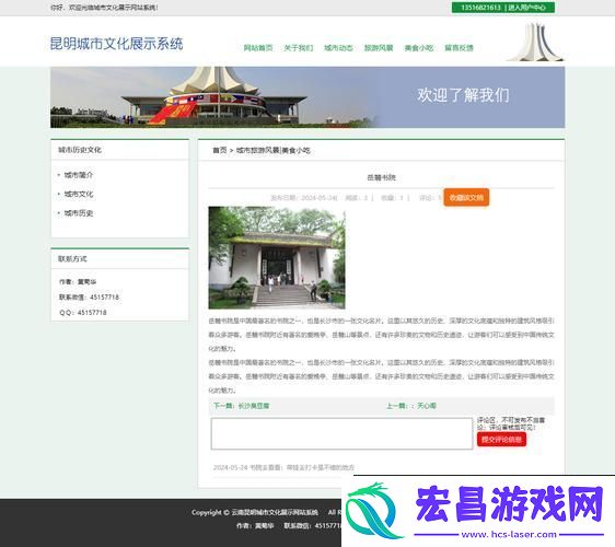 成品网站1.1.719