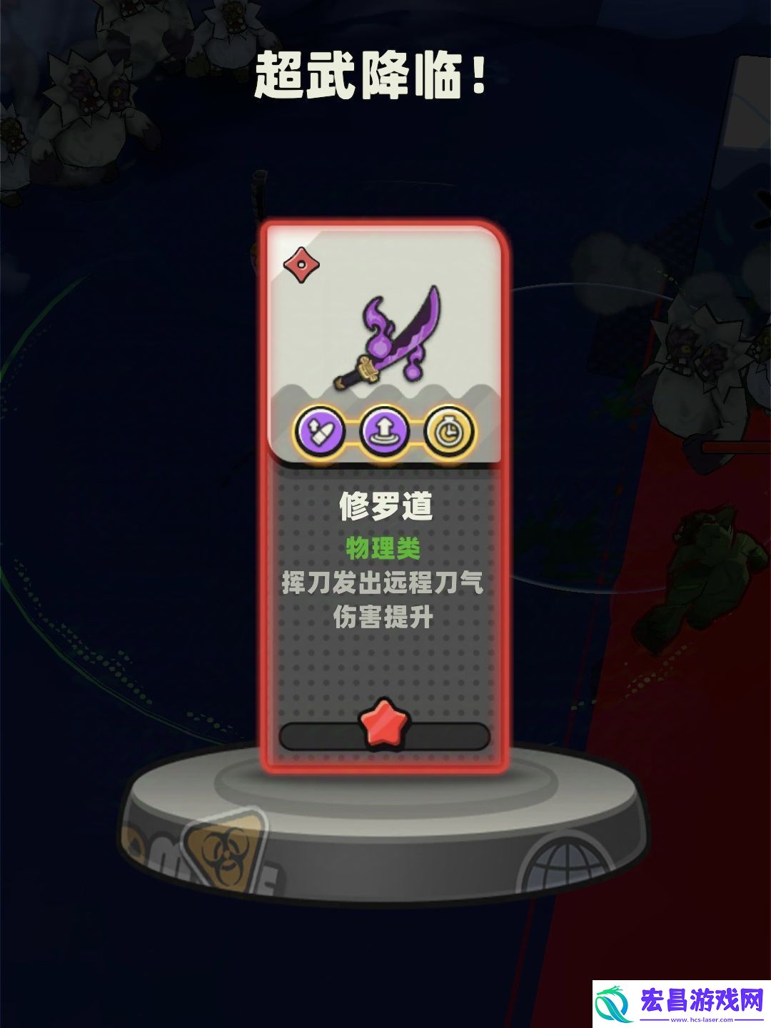 库鲁启动柳生十兵卫强度介绍