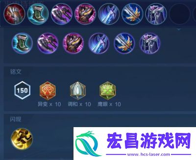 王者荣耀s38赛季姬小满出装铭文推荐