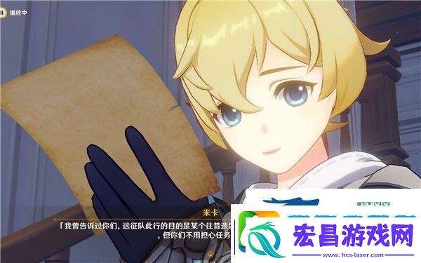 原神米卡圣遗物推荐