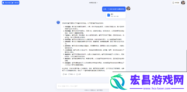 kimi智能助手如何在电脑上使用