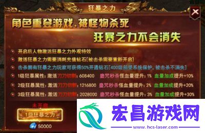 火龙合击怎么升级快火龙合击版官方