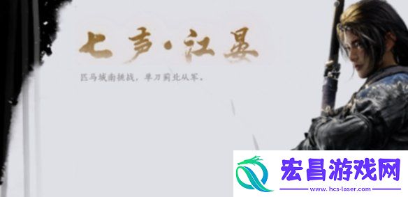 燕云十六声每日必做事项有哪些