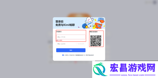 kimi智能助手如何在电脑上使用